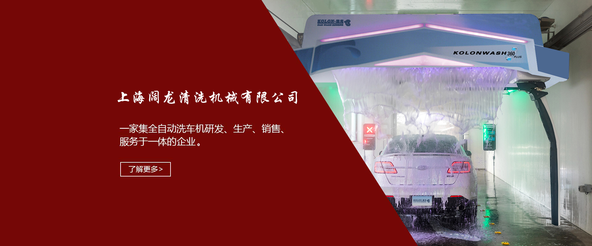 高壓洗車(chē)機