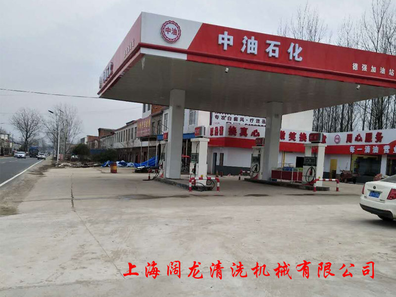 自動(dòng)洗車(chē)機