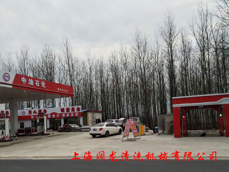 自動(dòng)洗車(chē)機