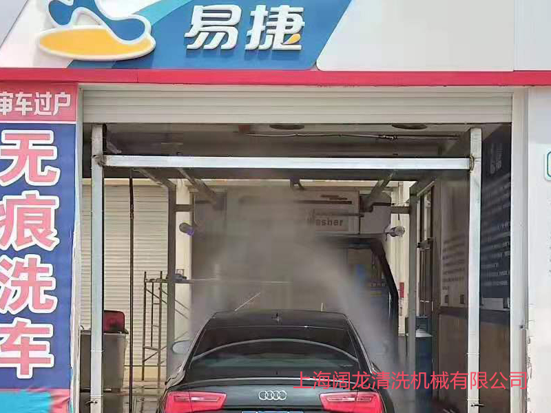 隧道洗車(chē)機